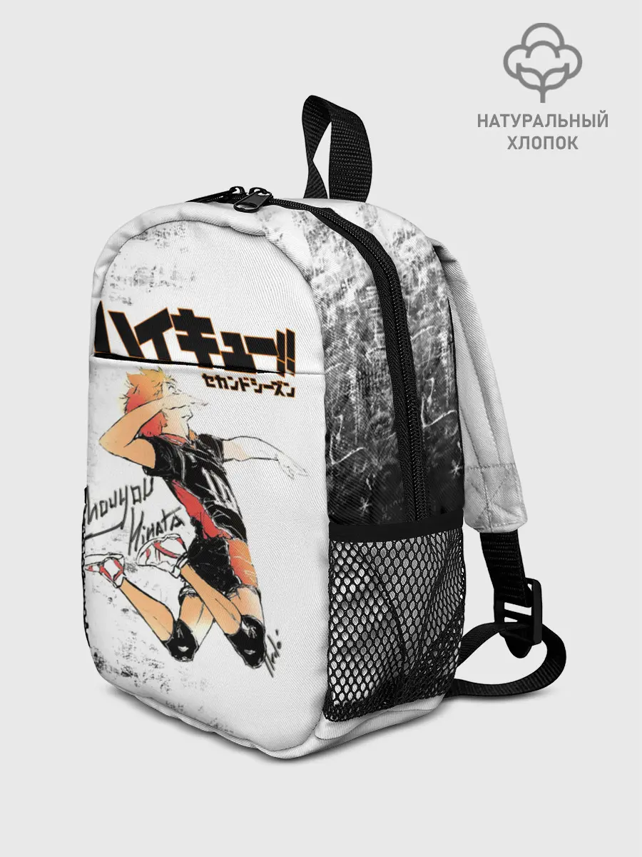 Рюкзак детский / Шоё Хината | Haikyuu!!