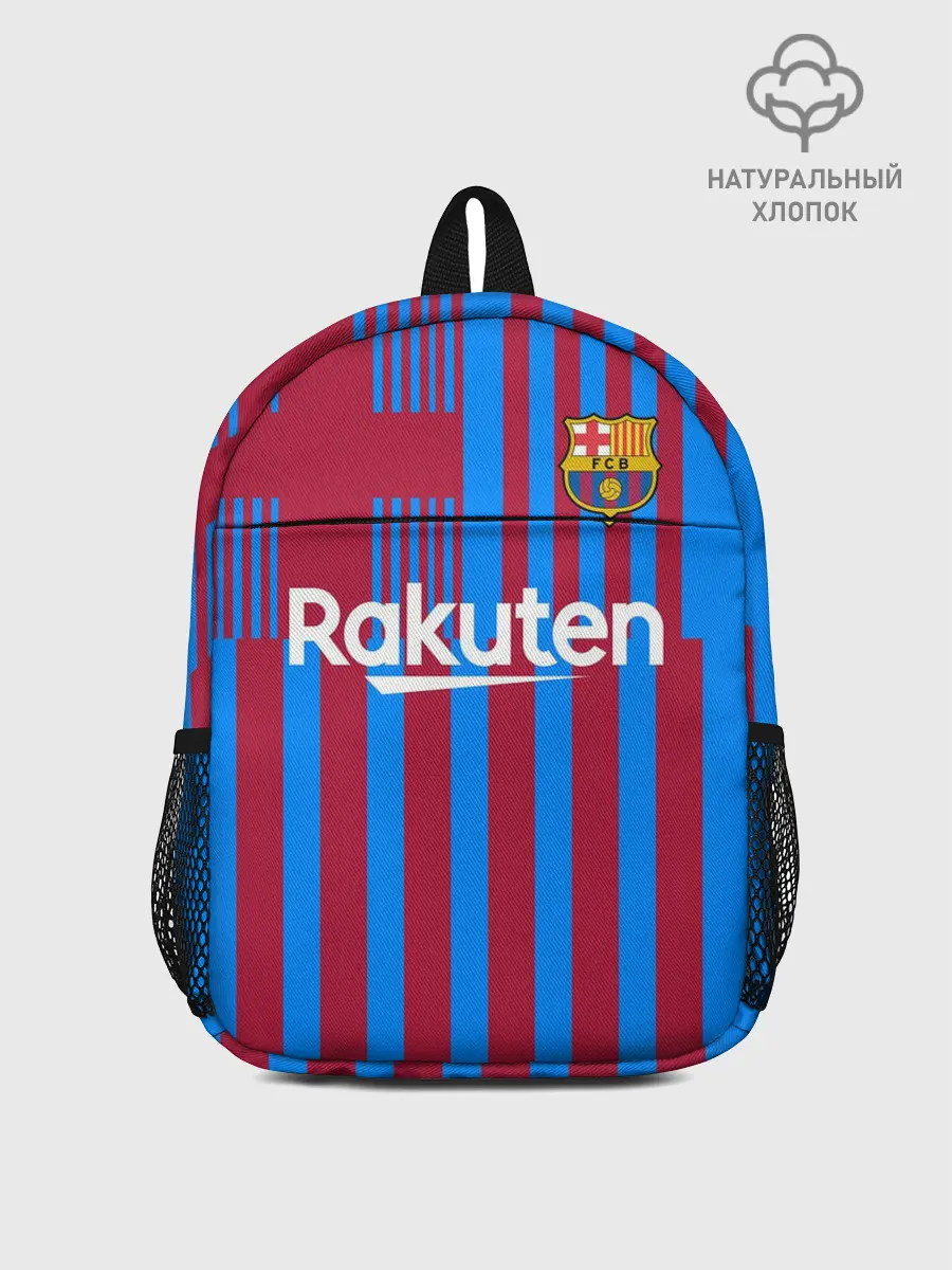 Рюкзак детский / Домашняя форма ФК «Барселона»