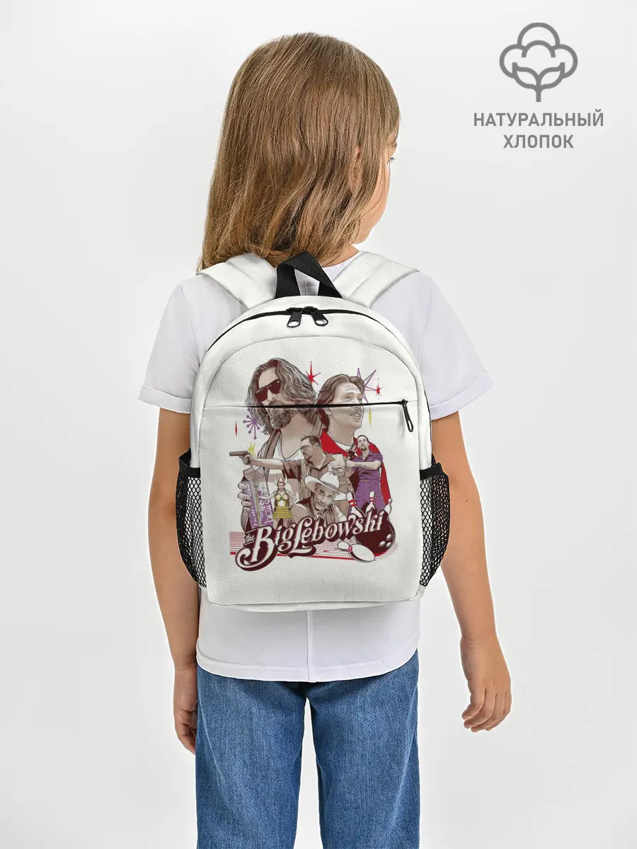 Рюкзак детский / The Big Lebowski