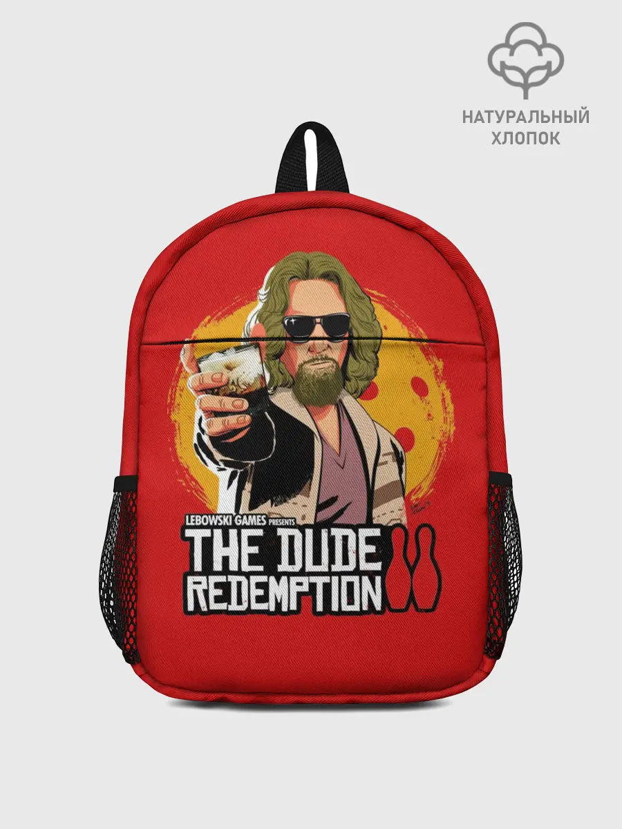 Рюкзак детский / The dude redemption