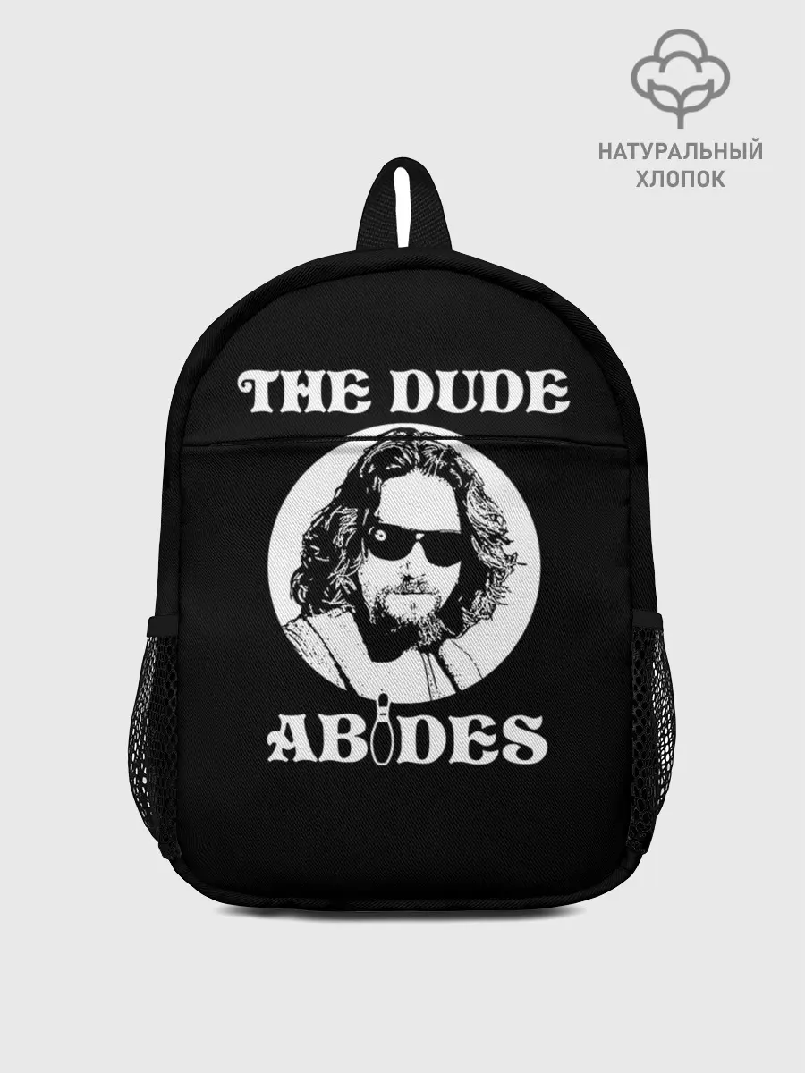 Рюкзак детский / The dude ABIDES