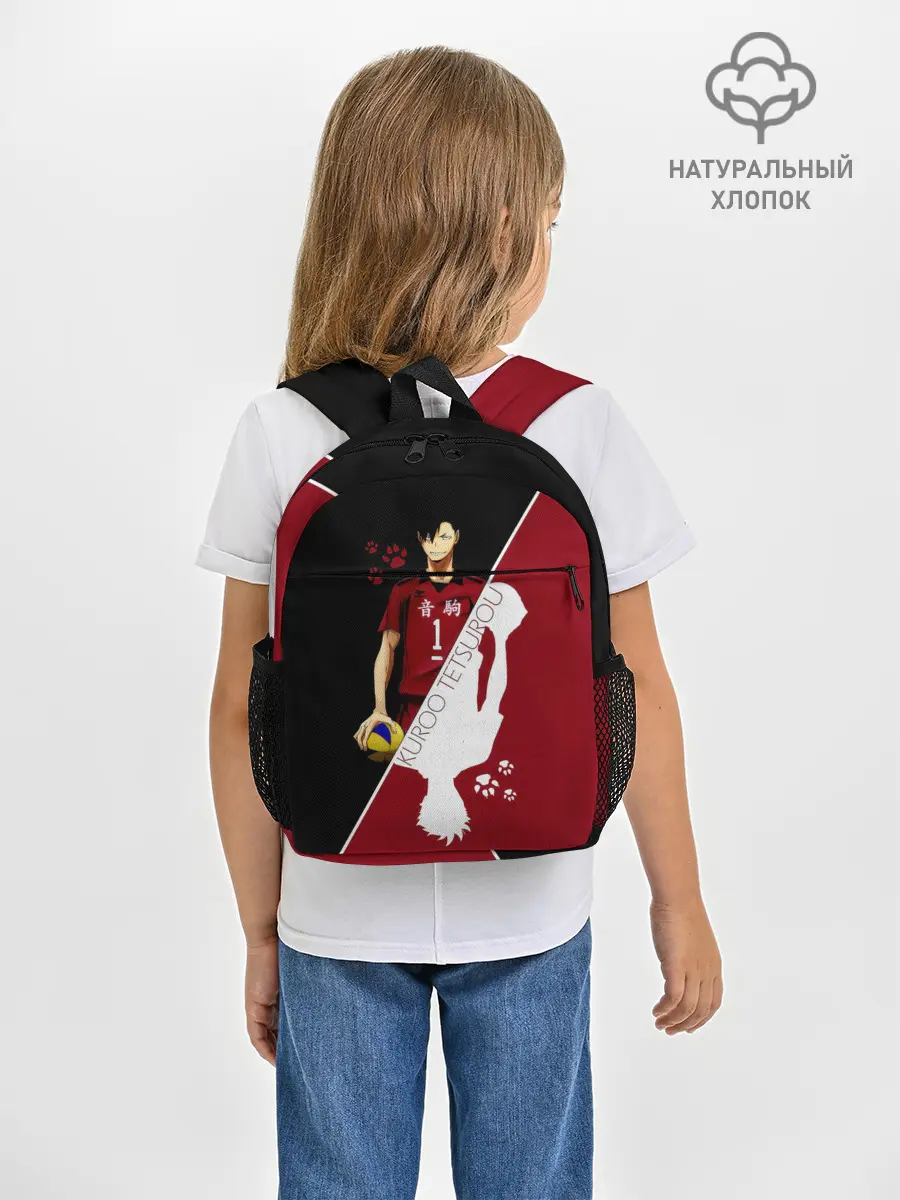 Рюкзак детский / Куроо Тецуро | Haikyuu!!