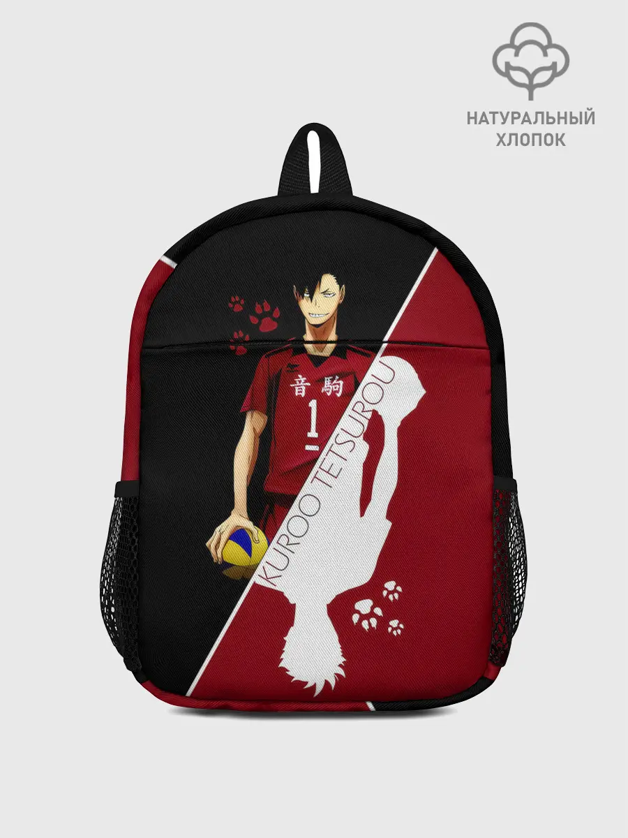 Рюкзак детский / Куроо Тецуро | Haikyuu!!