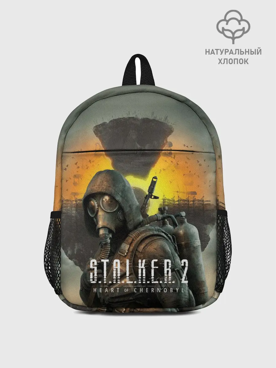 Рюкзак детский / Сталкер 2 Сердце Чернобыля OE
