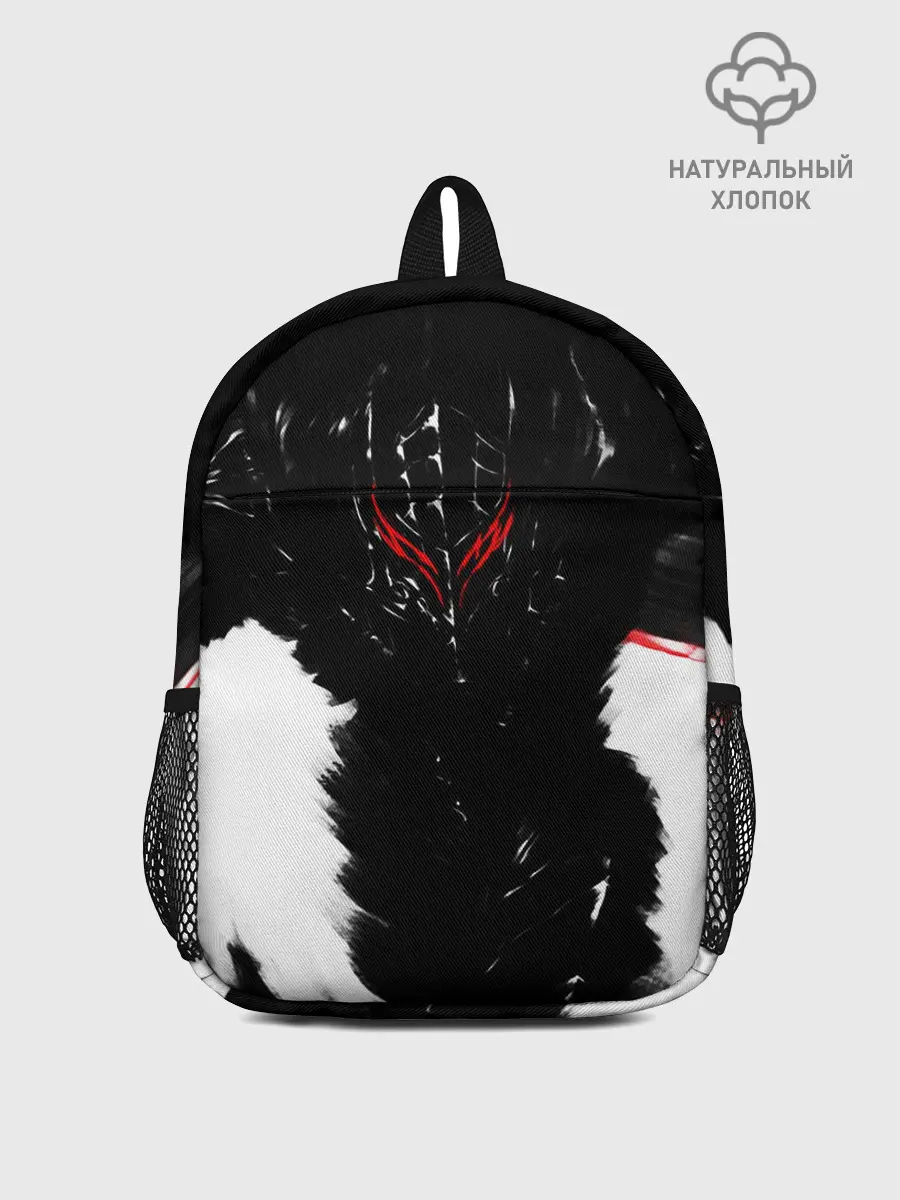 Рюкзак детский / БЕРСЕРК ч/б