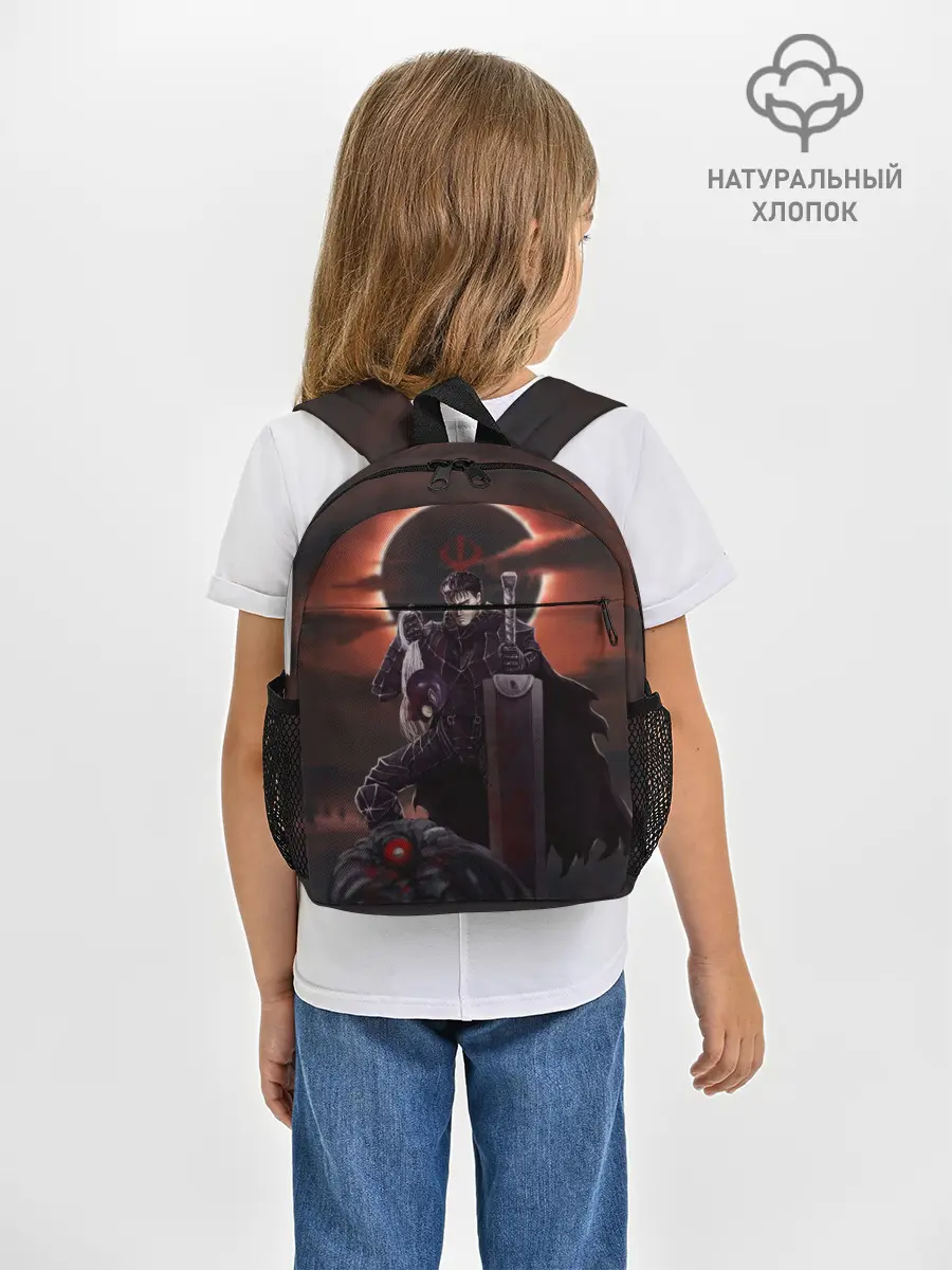 Рюкзак детский / БЕРСЕРК обезглавил