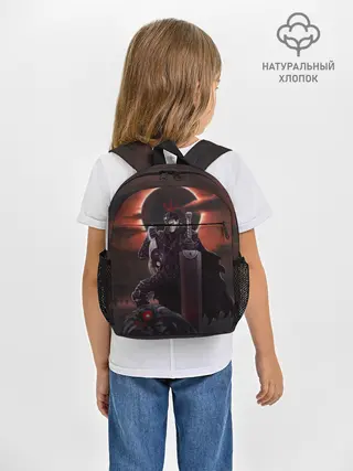 Рюкзак детский / БЕРСЕРК обезглавил