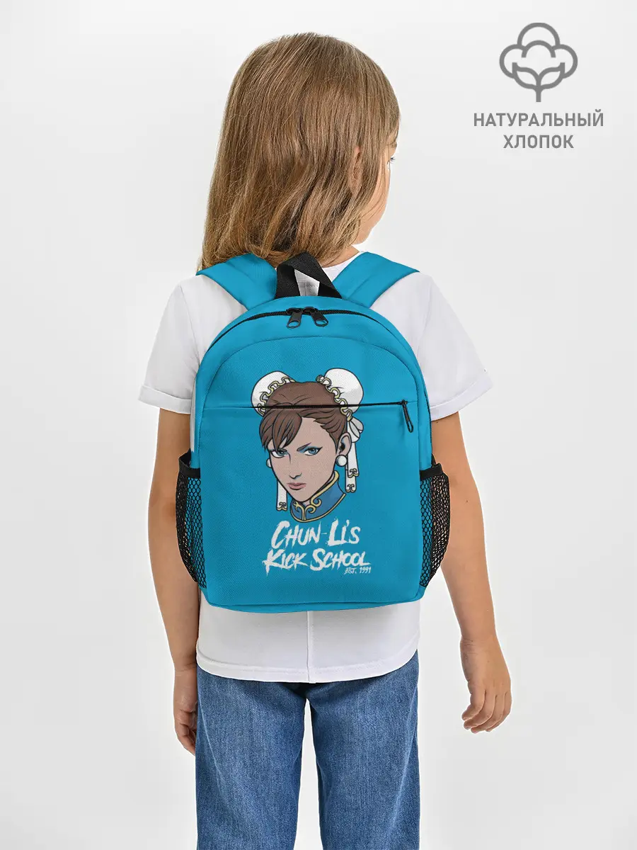 Рюкзак детский / Chun Lis Kick School