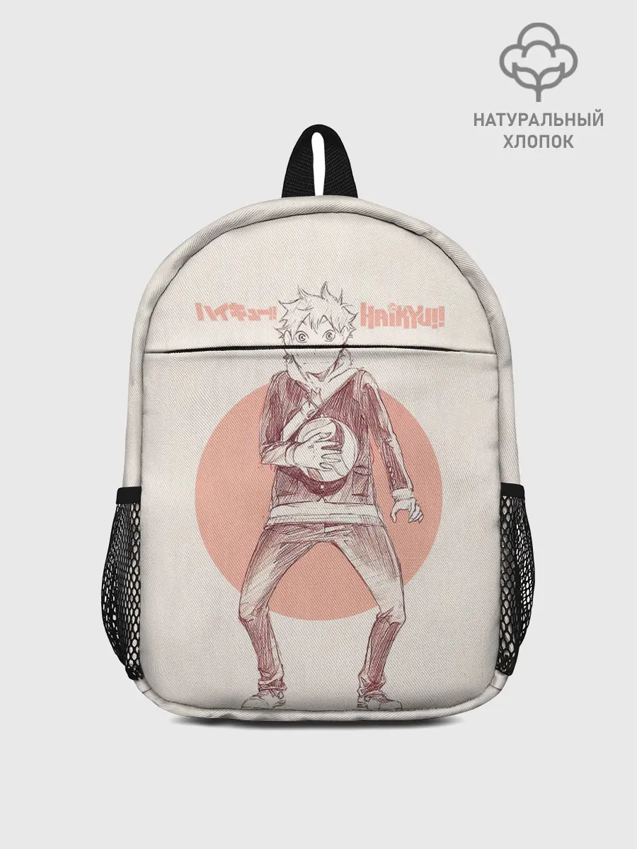 Рюкзак детский / Шоё Хината | Haikyuu!!