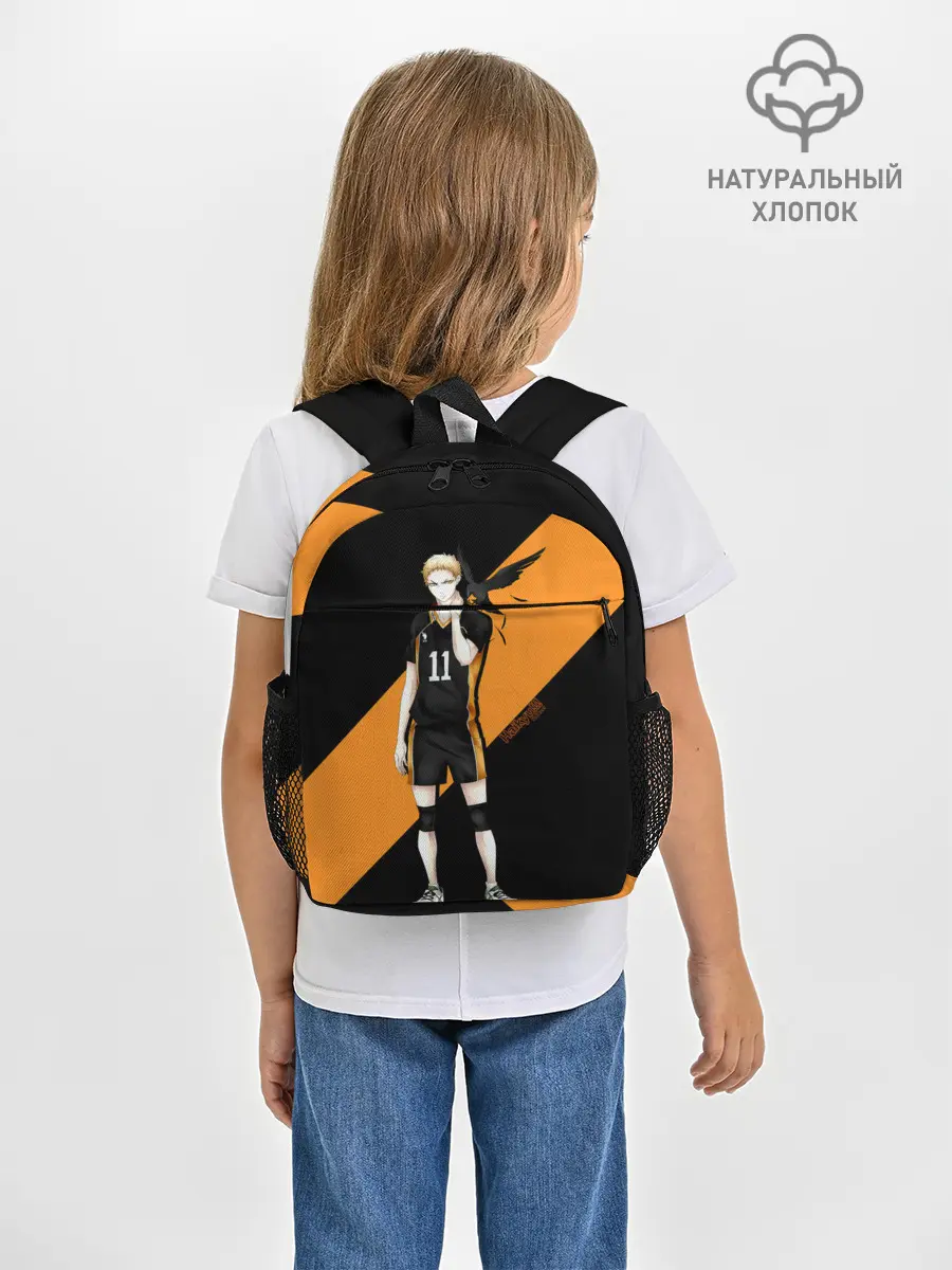 Рюкзак детский / Кей Цукишима | Haikyuu!!