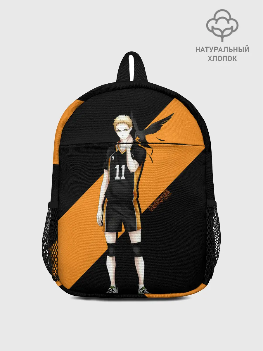 Рюкзак детский / Кей Цукишима | Haikyuu!!