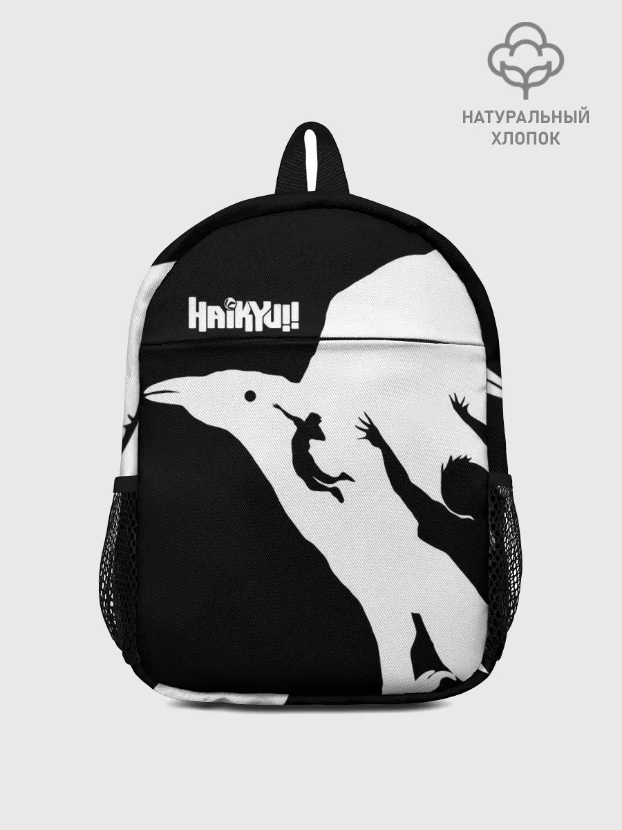 Рюкзак детский / Ворон Карасуно Haikyu!!