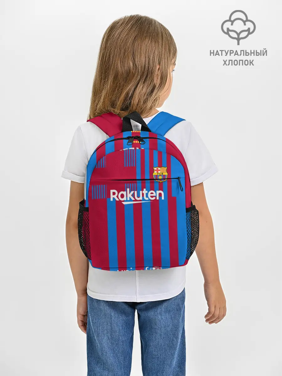 Рюкзак детский / Гризманн Барселона 2021/2022