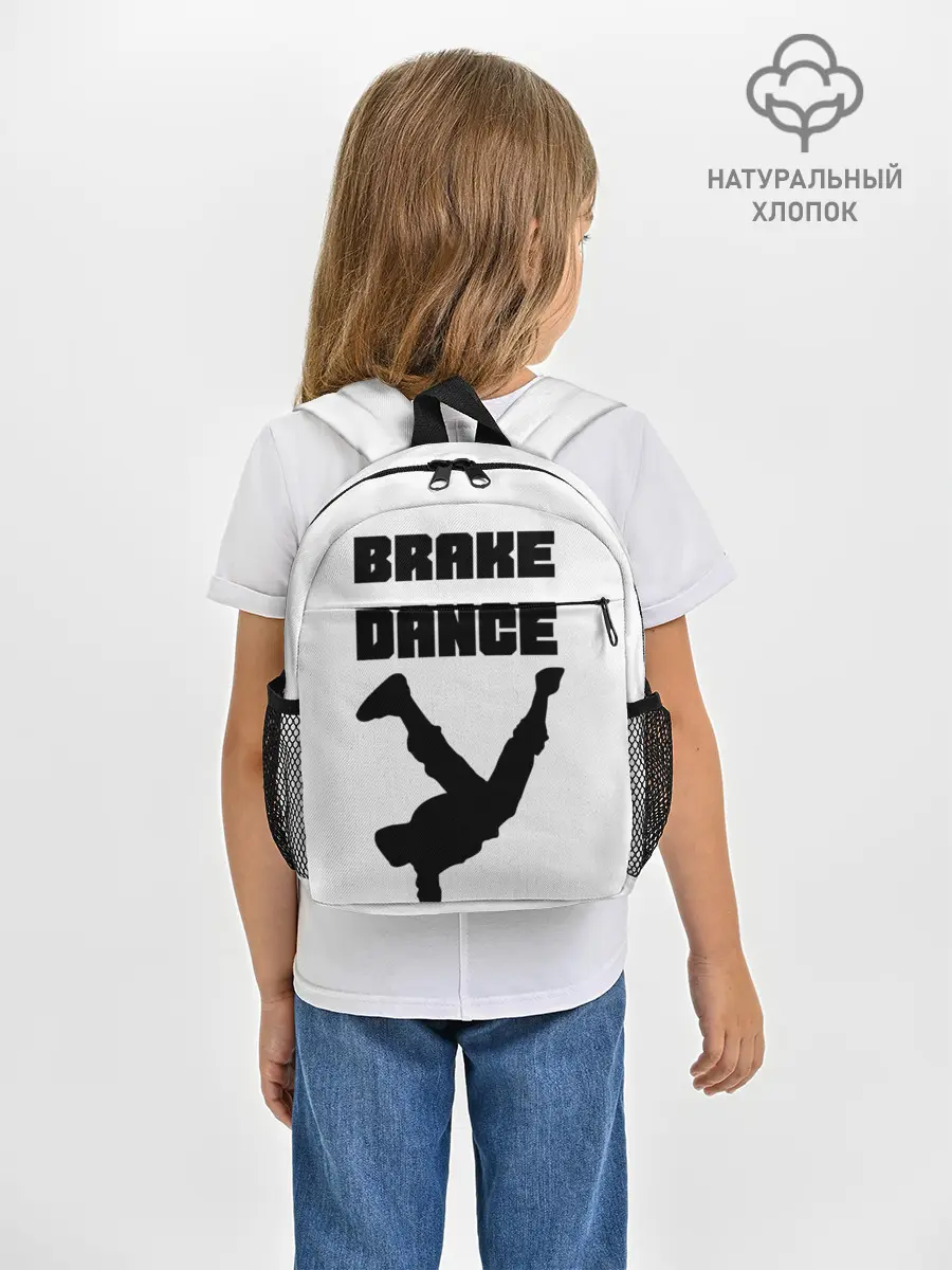 Рюкзак детский / Brake Dance