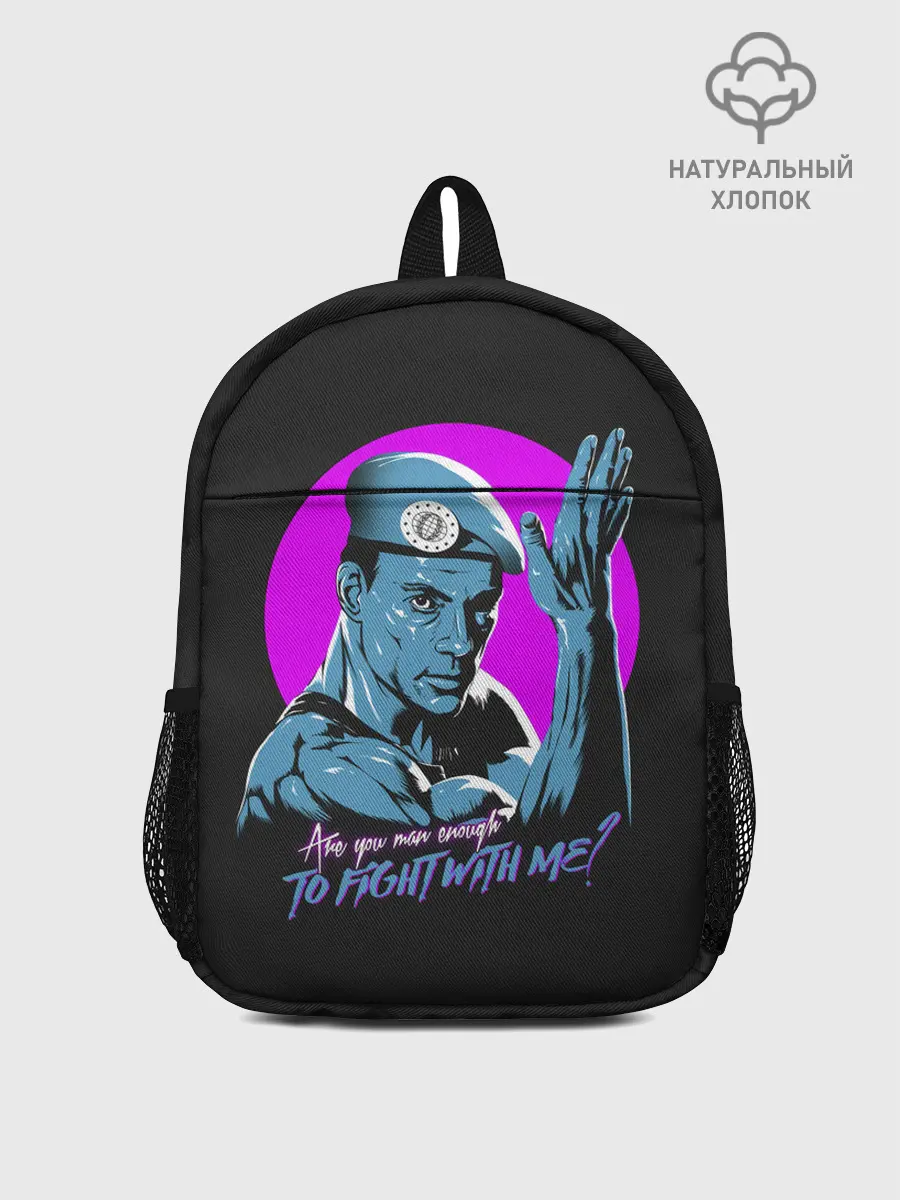 Рюкзак детский / Уличный Ван Дамм