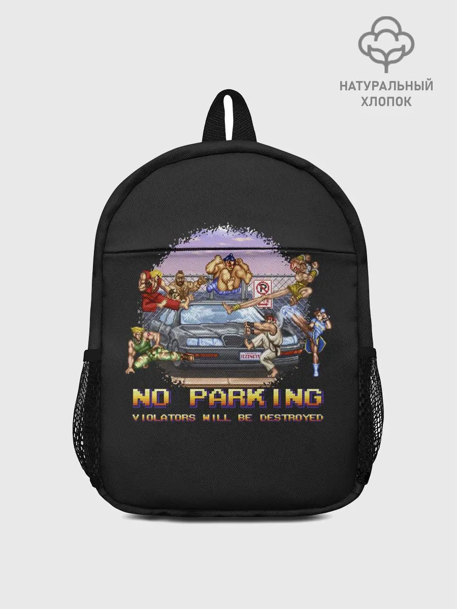 Рюкзак детский / No parking