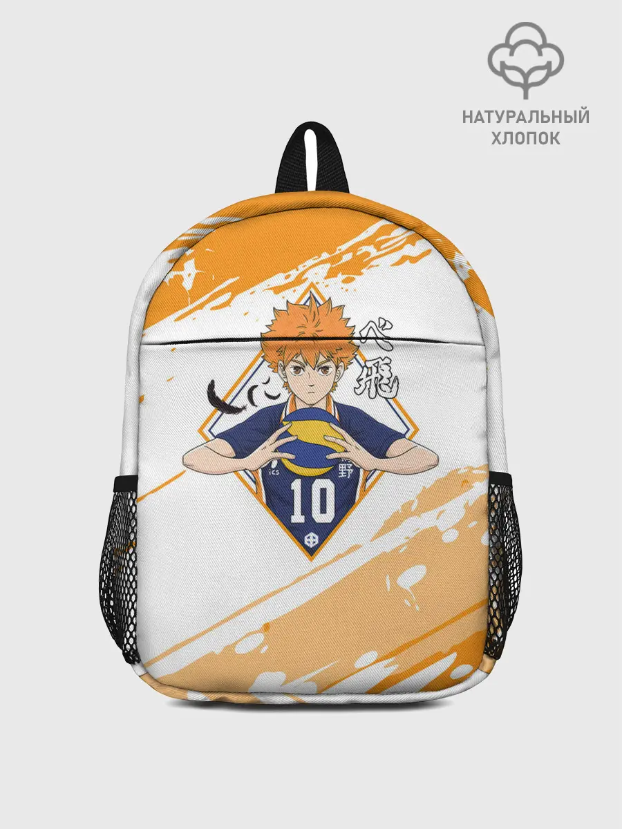 Рюкзак детский / Шоё Хината | Haikyuu!!