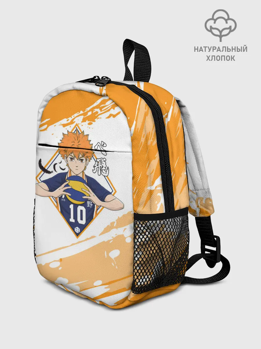 Рюкзак детский / Шоё Хината | Haikyuu!!