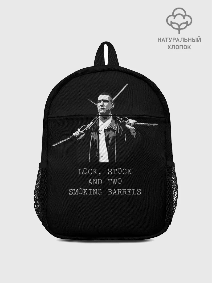 Рюкзак детский / Карты Деньги 2 Ствола Боевик
