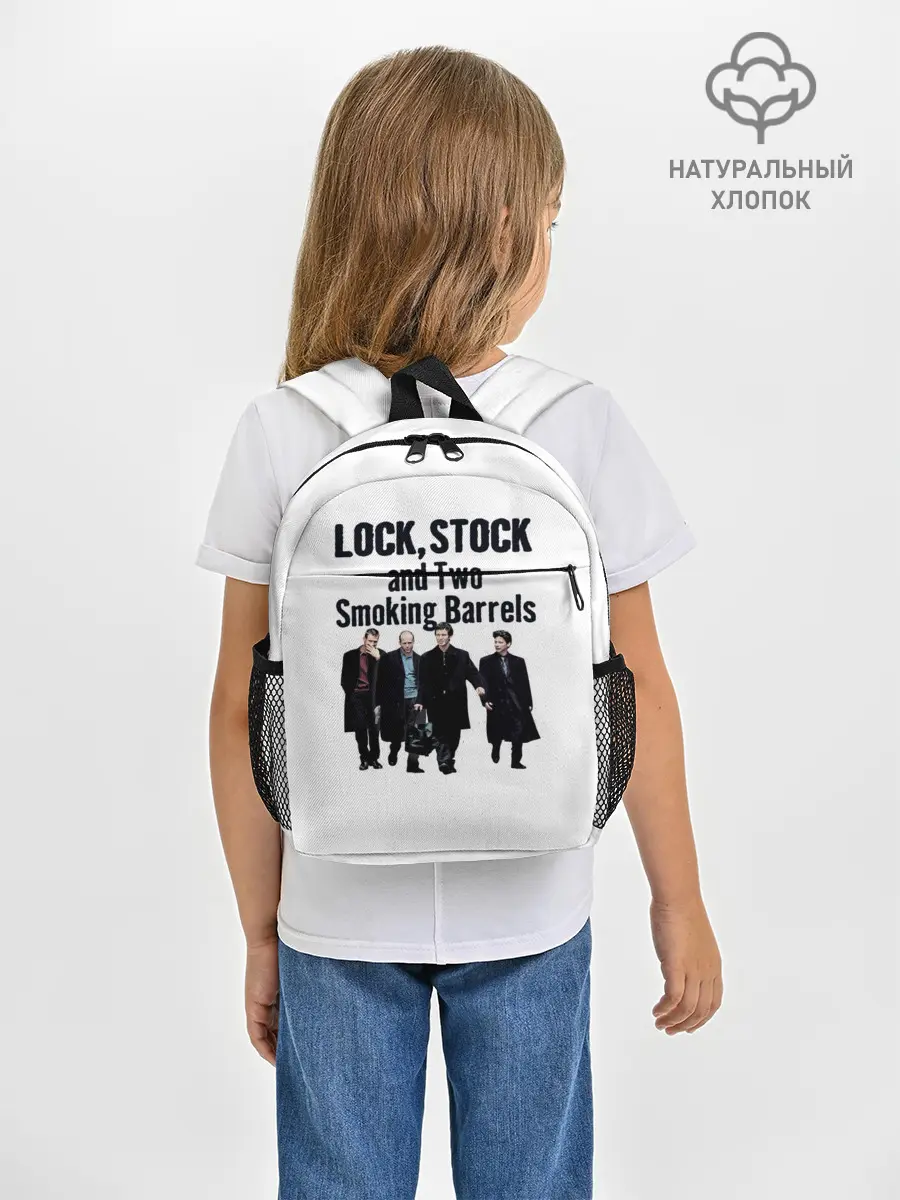 Рюкзак детский / Карты Деньги Два Ствола Герои