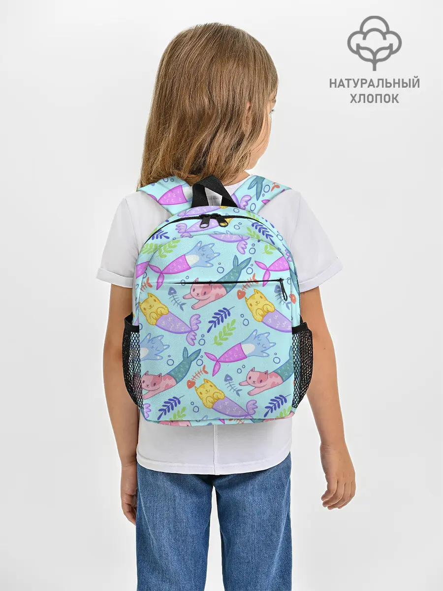 Рюкзак детский / КОТЫ РУСАЛКИ