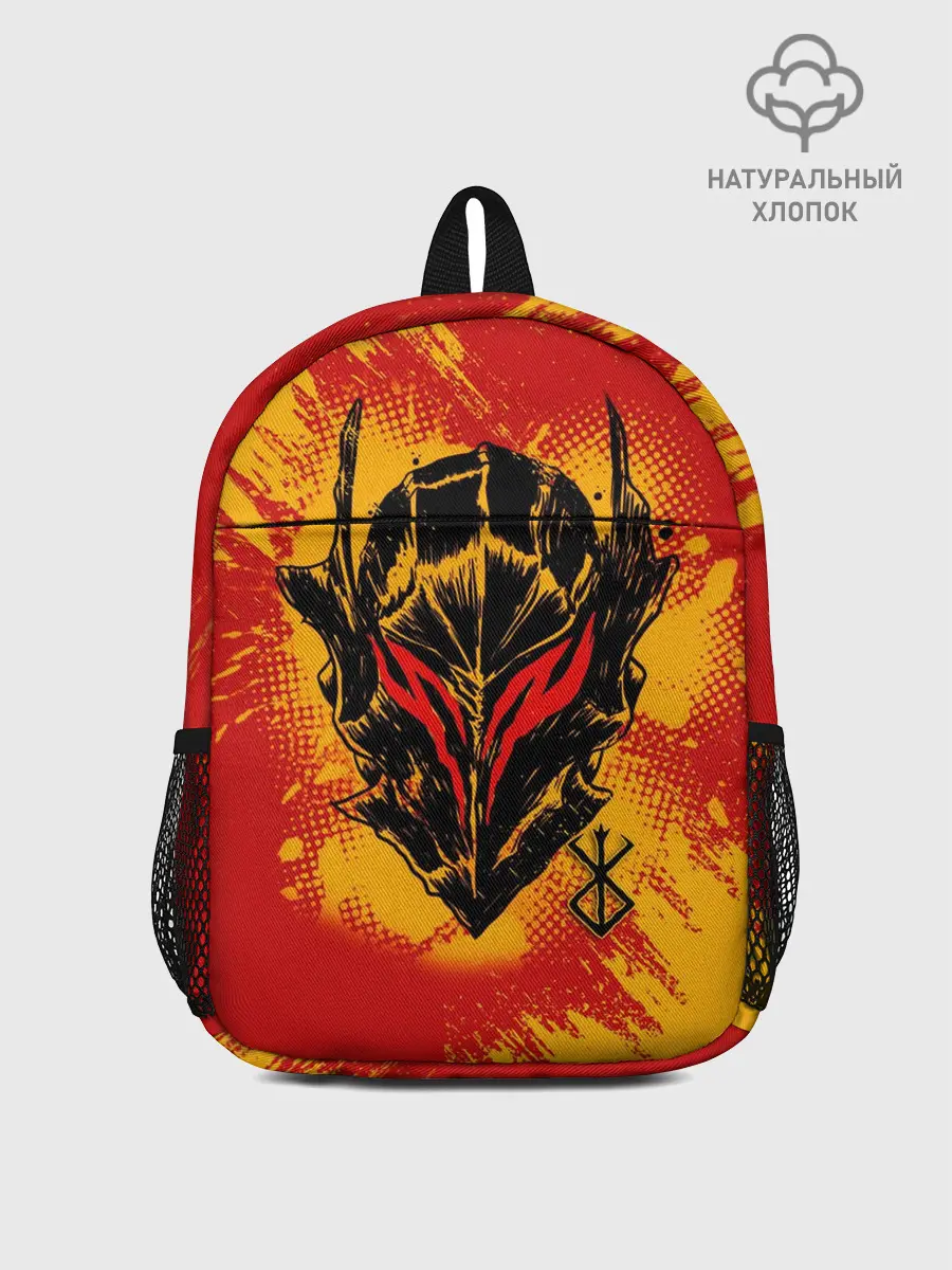 Рюкзак детский / БЕРСЕРК маска и лого