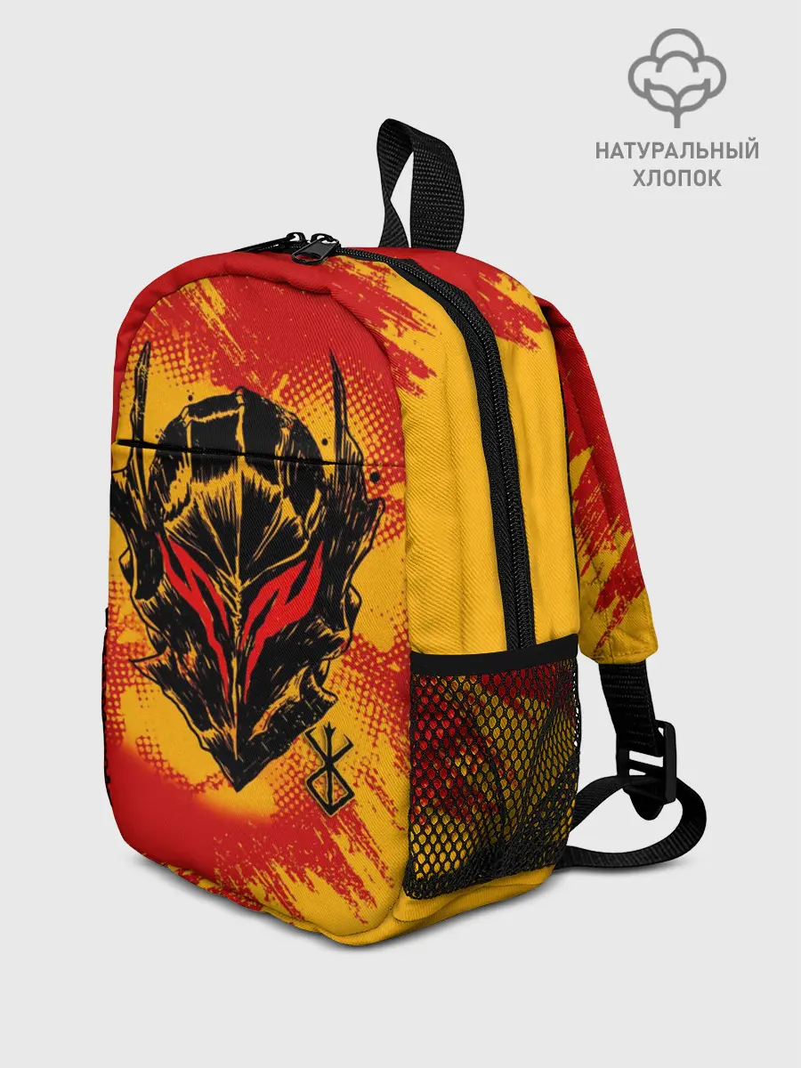 Рюкзак детский / БЕРСЕРК маска и лого