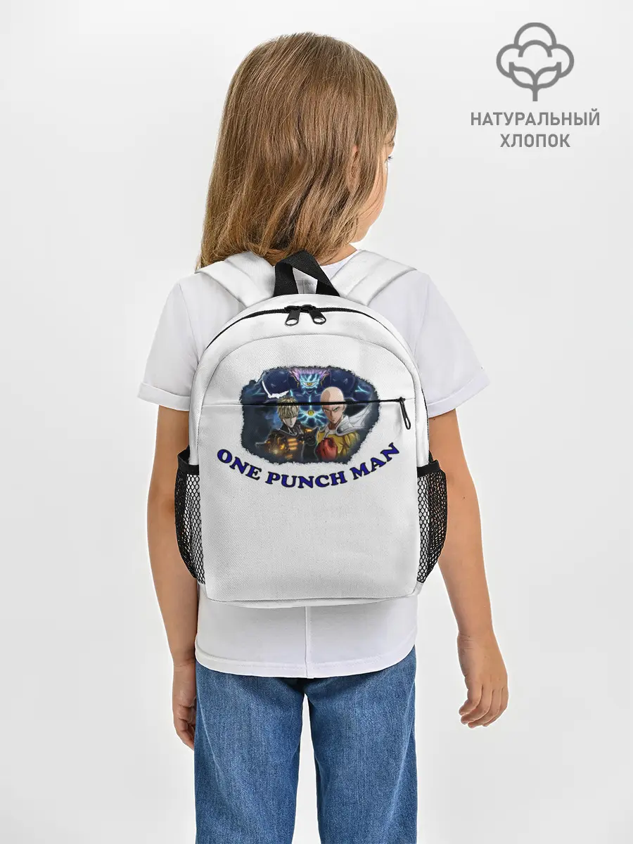 Рюкзак детский / ВанПачМен