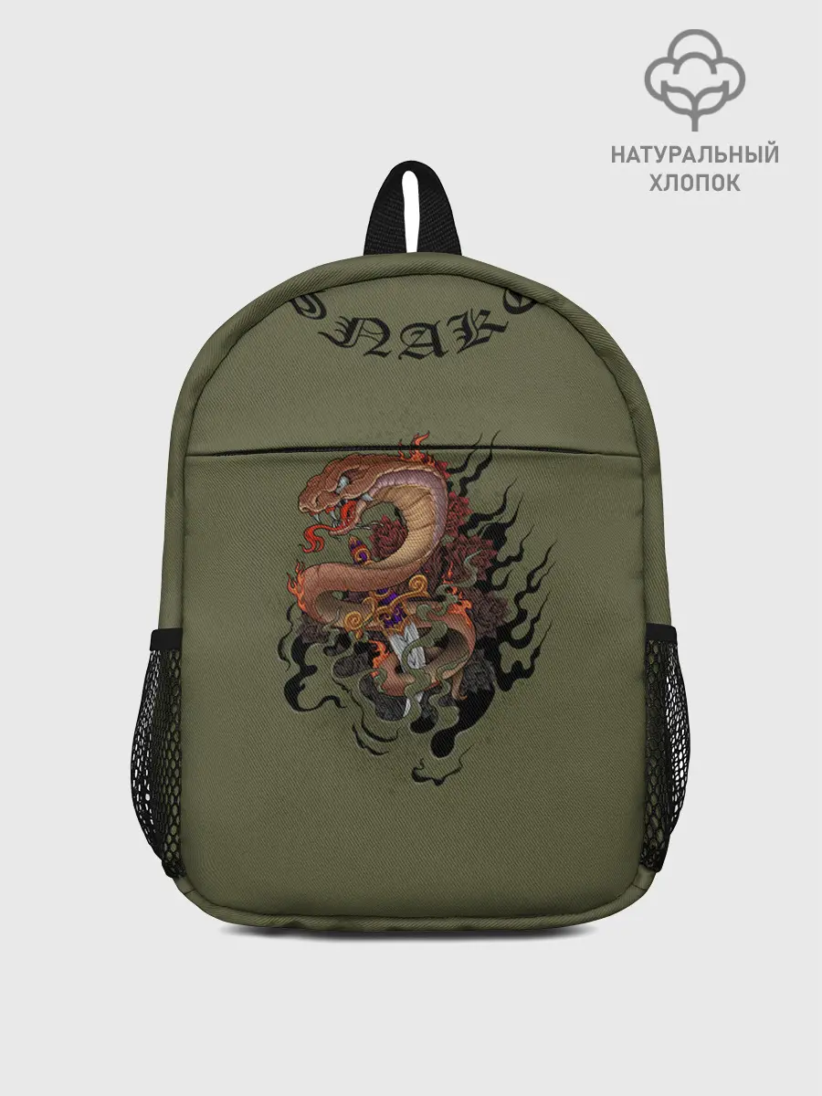 Рюкзак детский / SnаKе