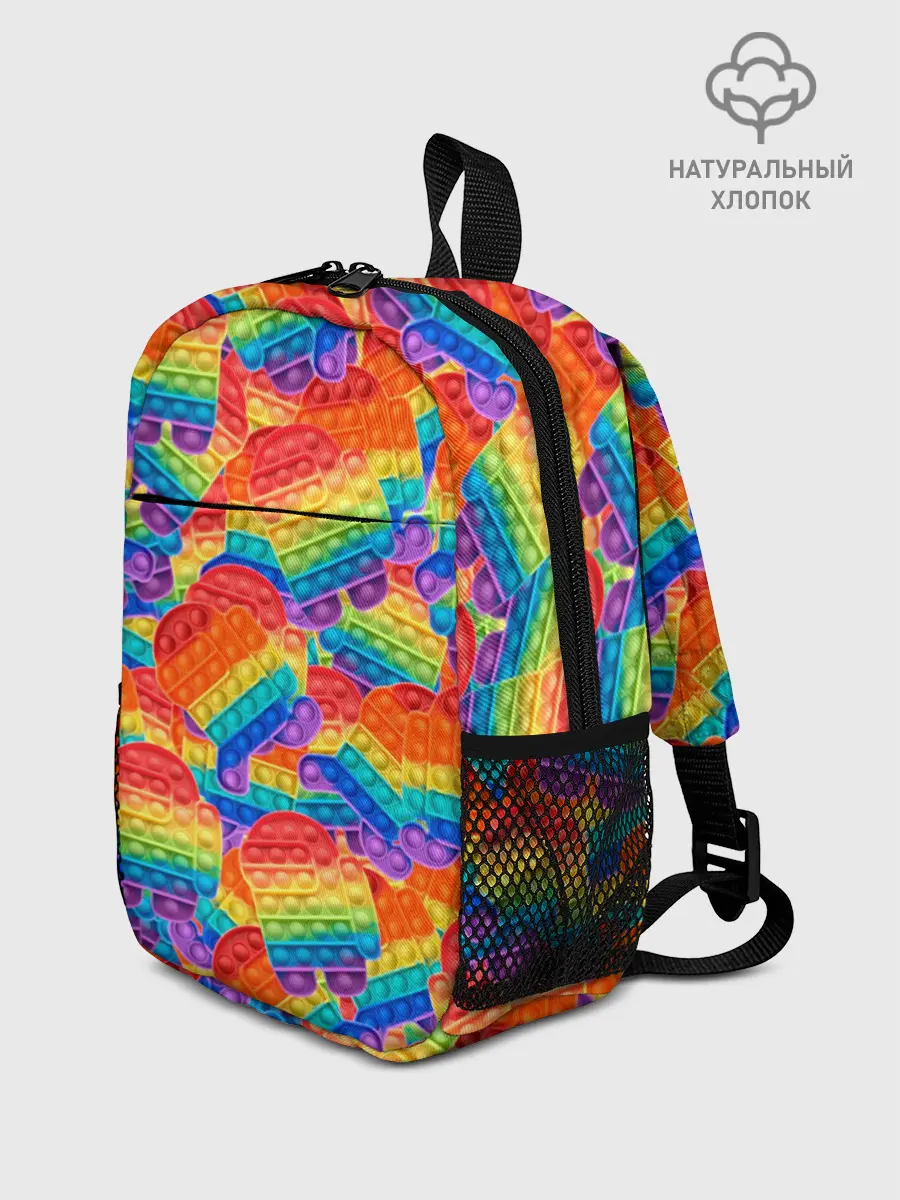 Рюкзак детский / Pop it Among Us