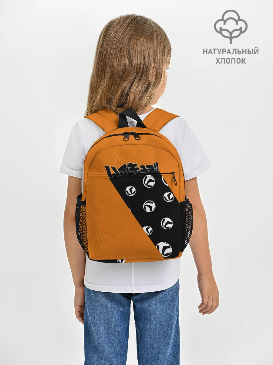 Рюкзак детский / Haikyu!! | ВОЛЕЙБОЛ!!