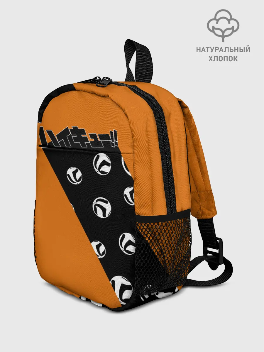 Рюкзак детский / Haikyu!! | ВОЛЕЙБОЛ!!