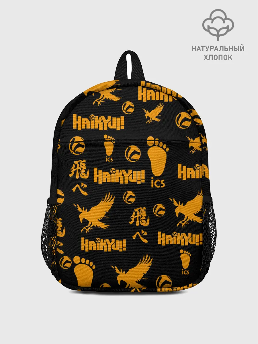 Рюкзак детский / Haikyu!! | ВОЛЕЙБОЛ!! элементы