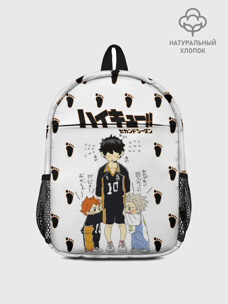 Рюкзак детский / Малыши Хината и Бокуто | Haikyuu!!
