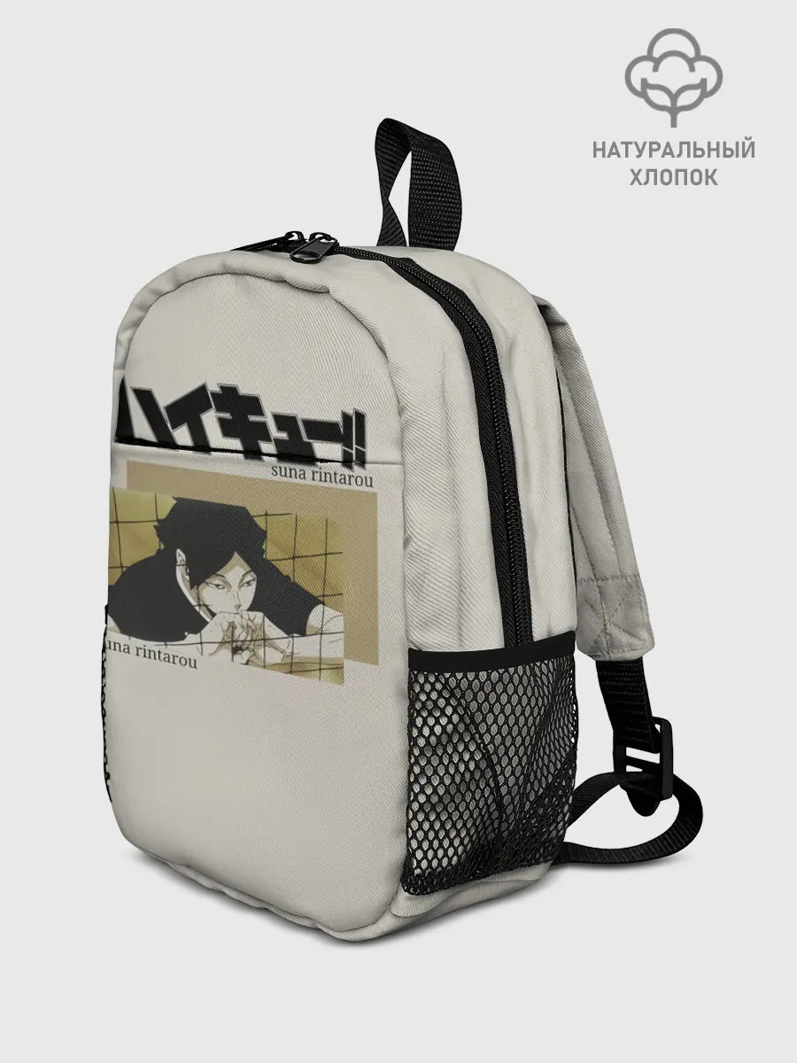 Рюкзак детский / Ринтаро Суна | Haikyuu!!