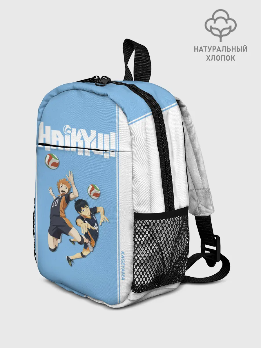 Рюкзак детский / Хината и Кагеяма | Haikyuu!!