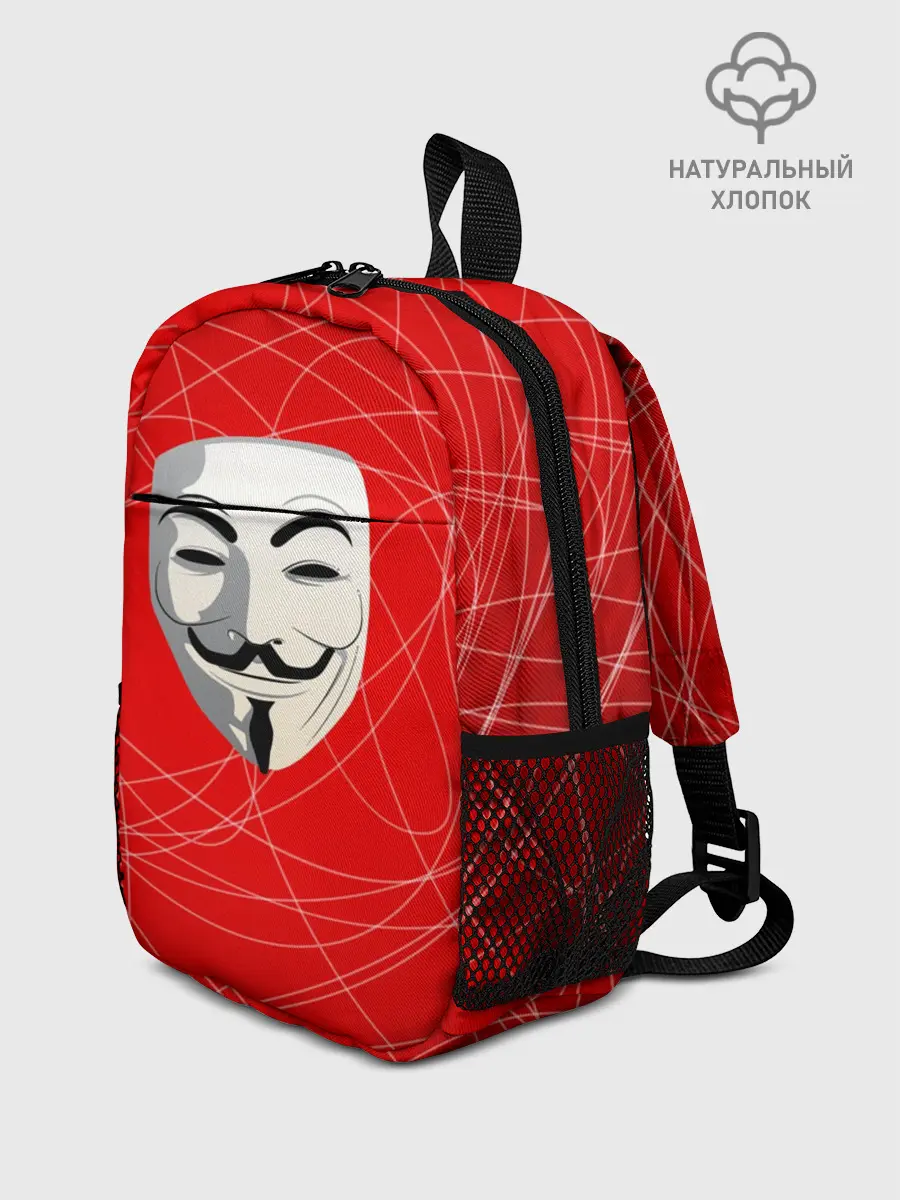 Рюкзак детский / Маска Гая Фокса