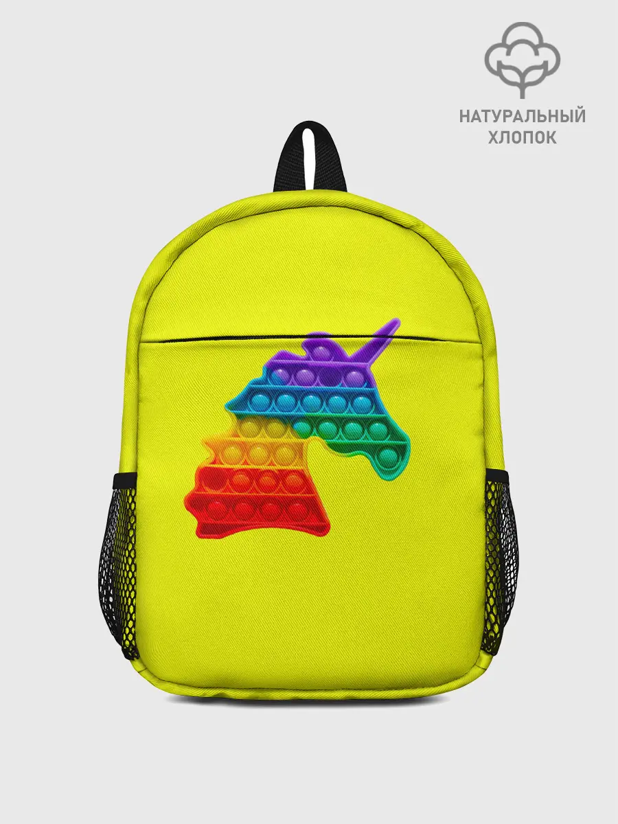 Рюкзак детский / Pop It единорог радужный