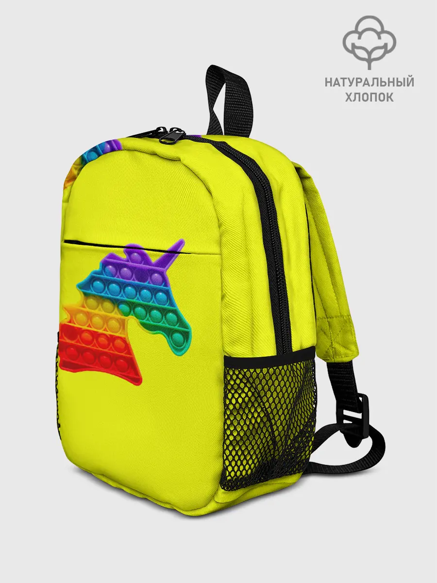 Рюкзак детский / Pop It единорог радужный