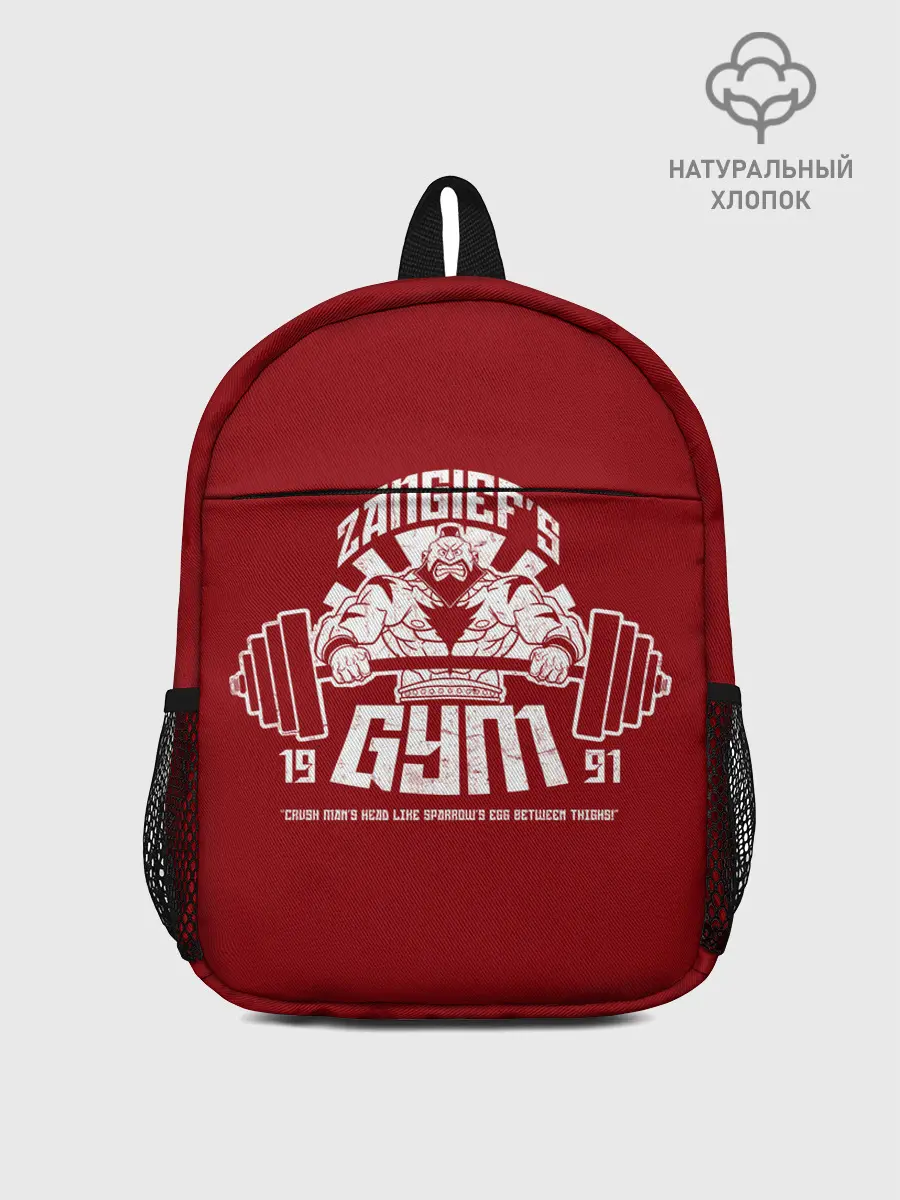 Рюкзак детский / Качалка Зангиева