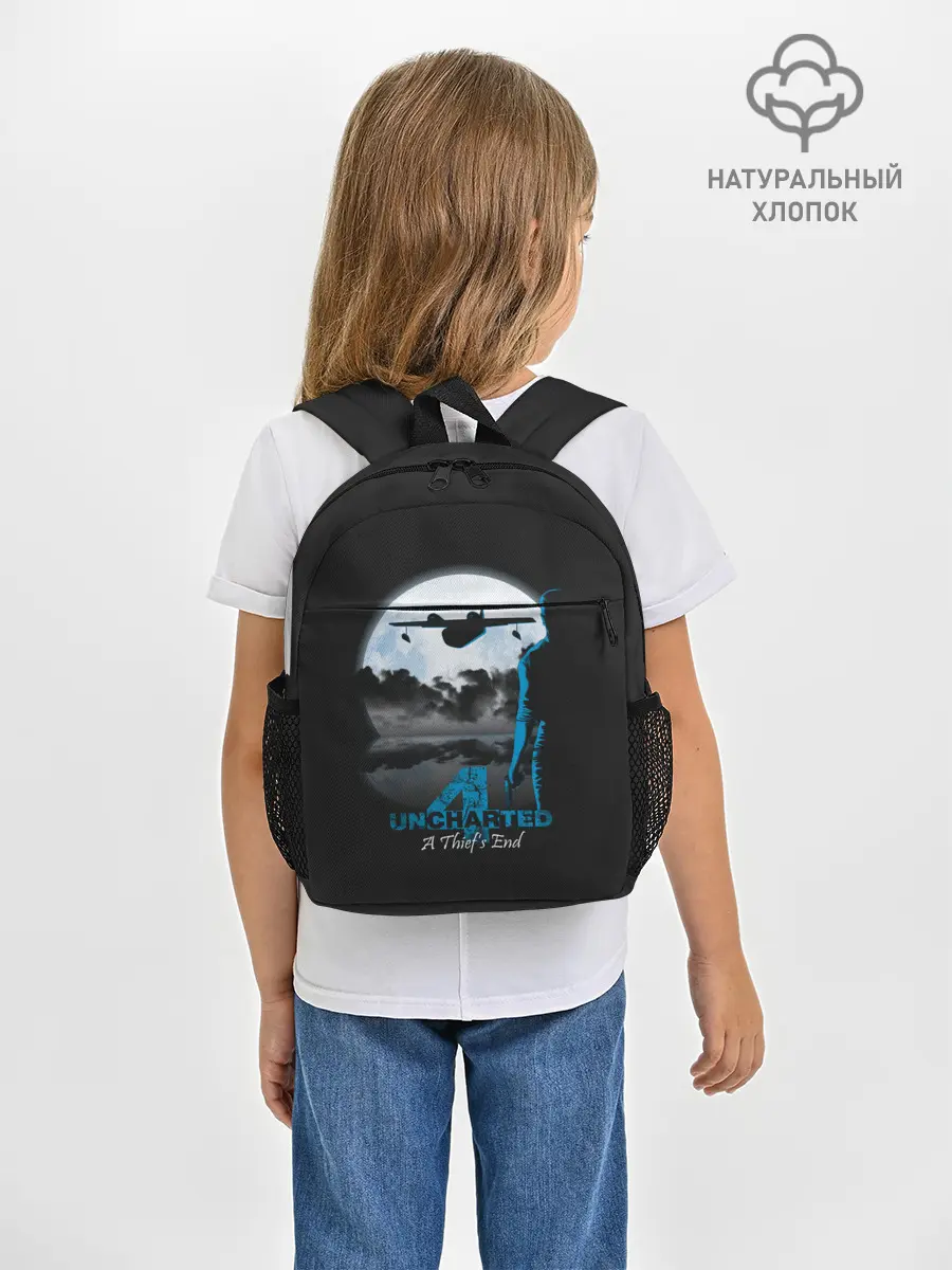 Рюкзак детский / Анчартед 4