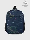 Рюкзак детский / Космическая одиссея