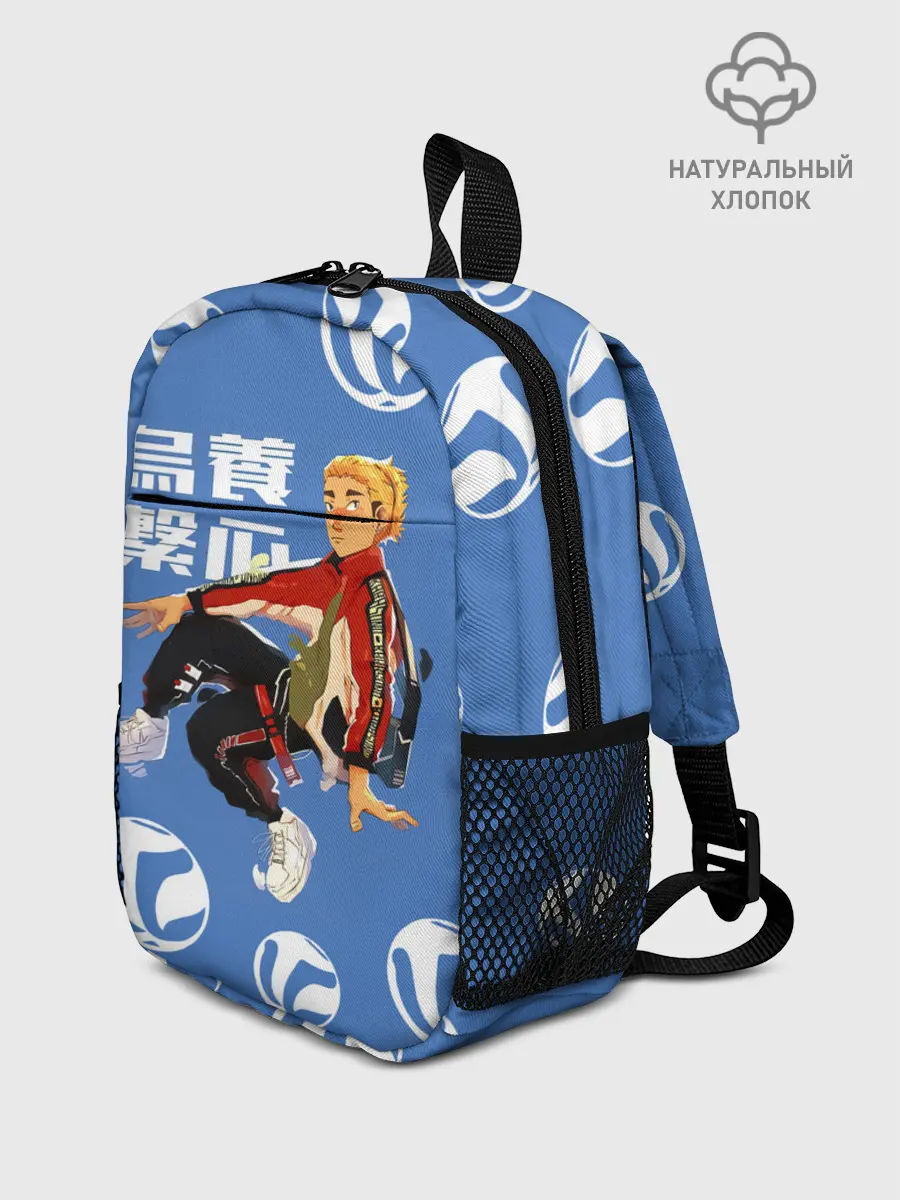 Рюкзак детский / Шоё Хината на стиле Haikyuu!!