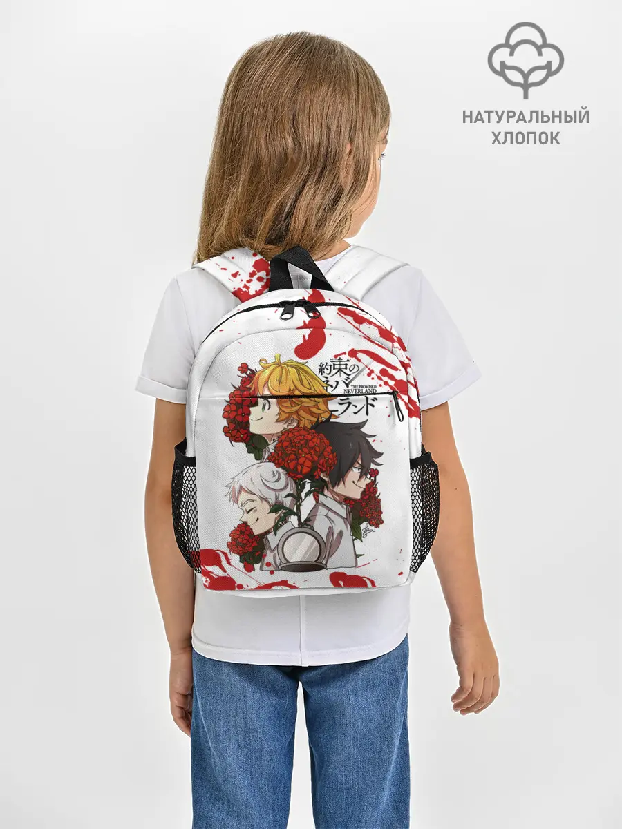 Рюкзак детский / Yakusoku no Neverland