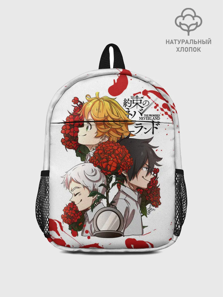 Рюкзак детский / Yakusoku no Neverland