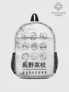Рюкзак детский / Команда школы Карасуно | Haiky