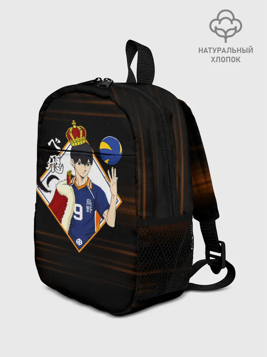Рюкзак детский / Тобио Кагеяма король Haikyuu!!