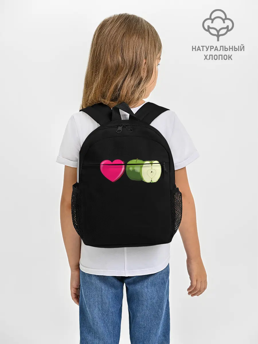 Рюкзак детский / I LOVE APPLE