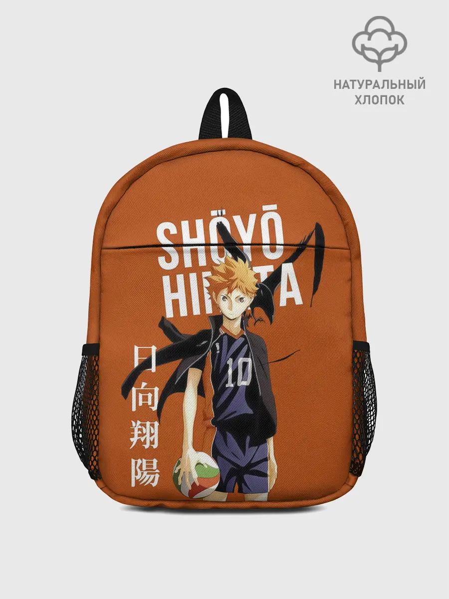 Рюкзак детский / Шоё Хината иероглифы Haikyuu!!