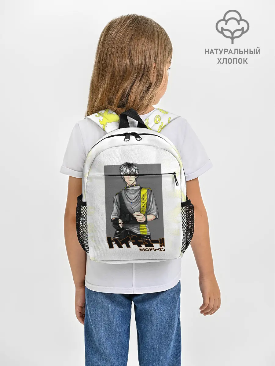 Рюкзак детский / Котаро Бокуто | Haikyuu!!